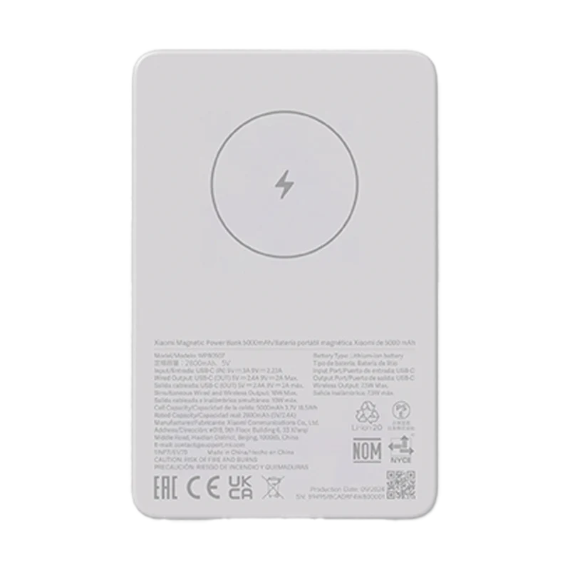 Xiaomi Magnetic Power Bank 5000mAh GL