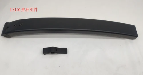 V12 Handlebar Assembly