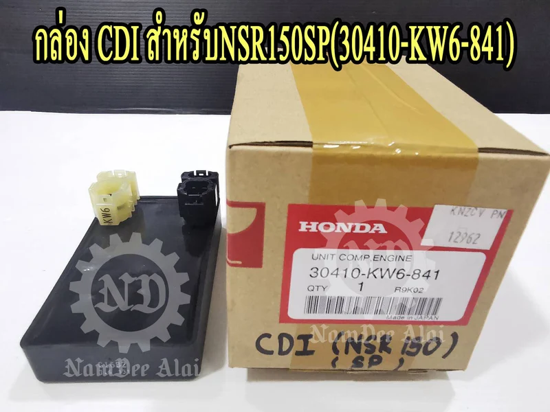 CONTROL UNIT, ENGINE Honda NSR150