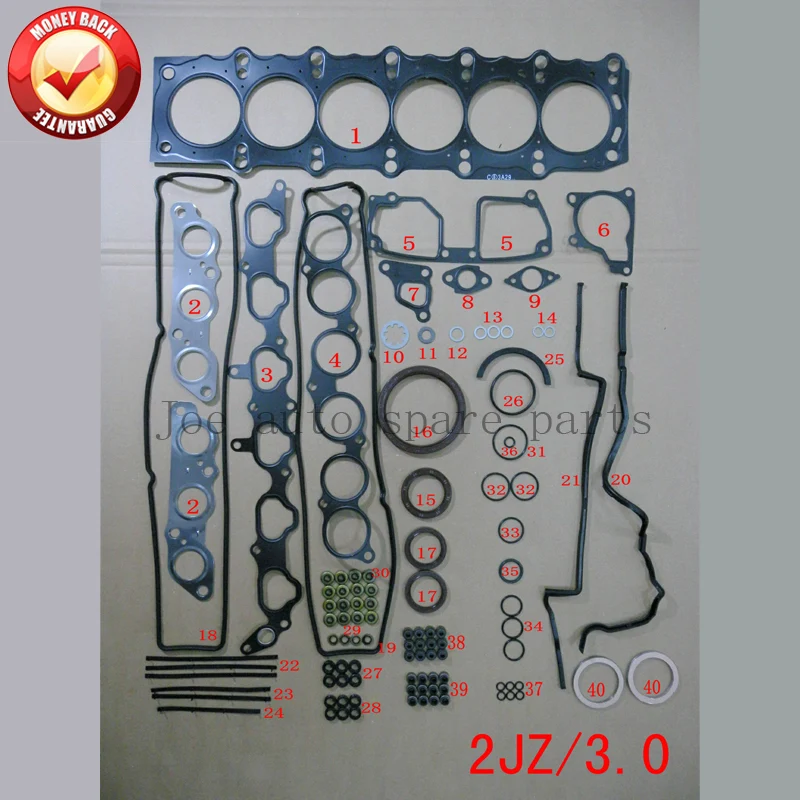 2JZGE Engine Full Gasket Set Toyota